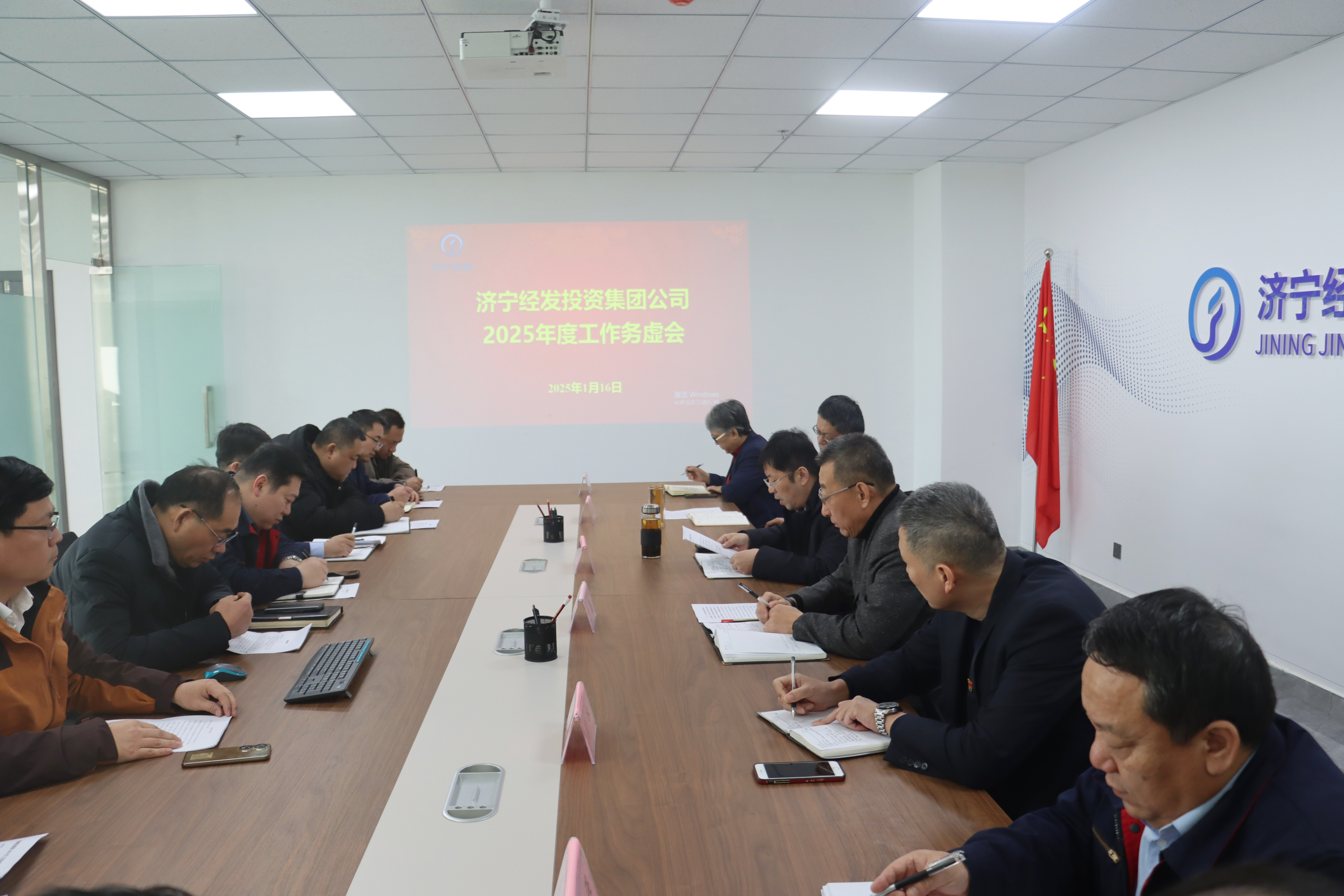 微信圖片_20250117153029.jpg 微信圖片_20250117153029.jpg